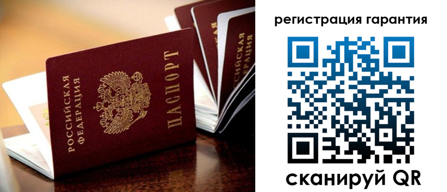 временная регистрация адрес в Старой Руссе