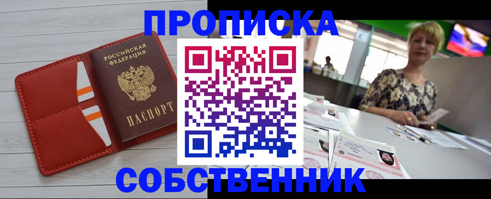 регистрация для дет. сада в Старой Руссе